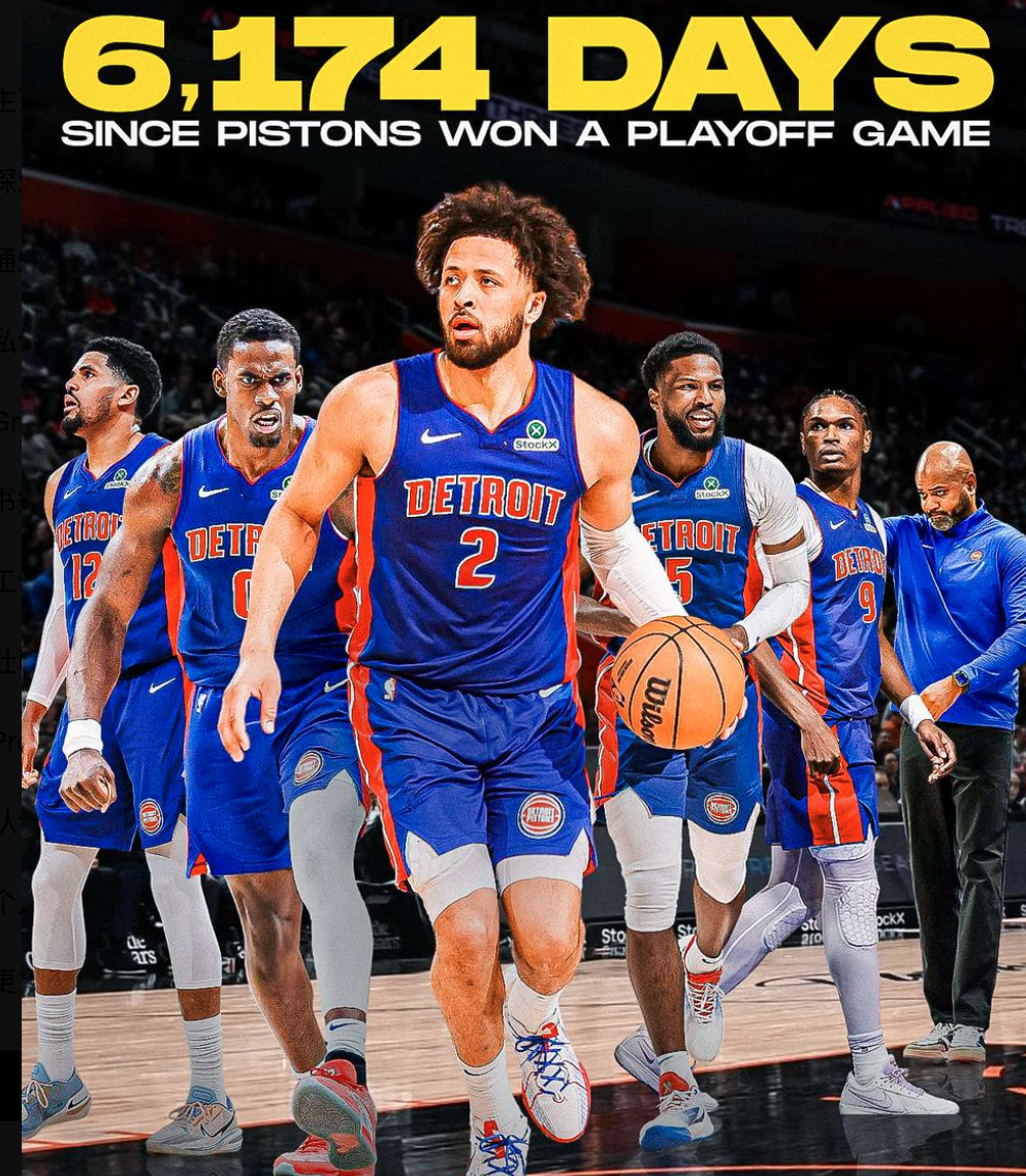 NBA季后赛赛程吃紧,纽约尼克斯今晨止住颓势,压力陡增,资深球员宣示担当的简单介绍 NBA季后赛赛程吃紧,纽约尼克斯今晨止住颓势,压力陡增,资深球员宣示担当的简单介绍